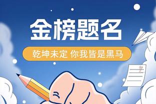 高效发挥难挽败局！余嘉豪7投6中 得到15分5板4助3帽